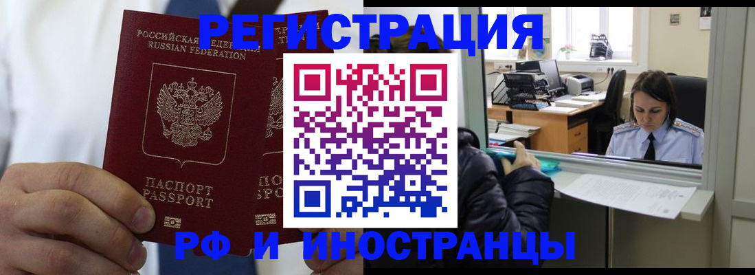 форма 3 в Родниках